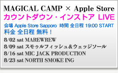 MAGICAL CAMP ~ Apple Store JEg_EECXgALIVE
