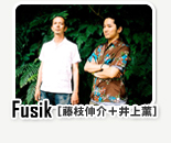 Fusik [藤枝伸介+井上薫]