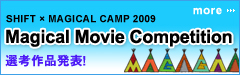 MAGICAL MOVIE COMPETITION